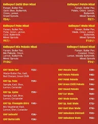 Kolhapuri Misal Factory menu 1