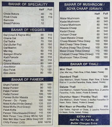 Bittoo Dhaba menu 