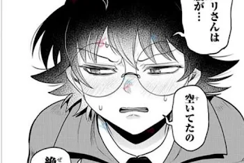 アイノカタチ