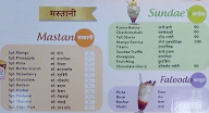 Kawre Ice Cream menu 2