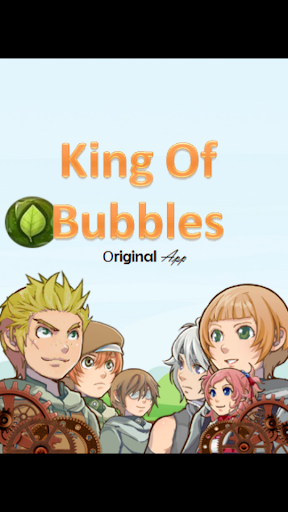 King Of Bubble