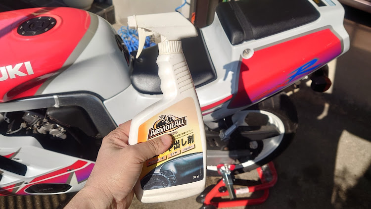 その他のGSX-R400R・通勤レーサー・洗車・丸亀製麺・焼きあご中華そば おおさわに関するカスタム事例の投稿画像13枚目