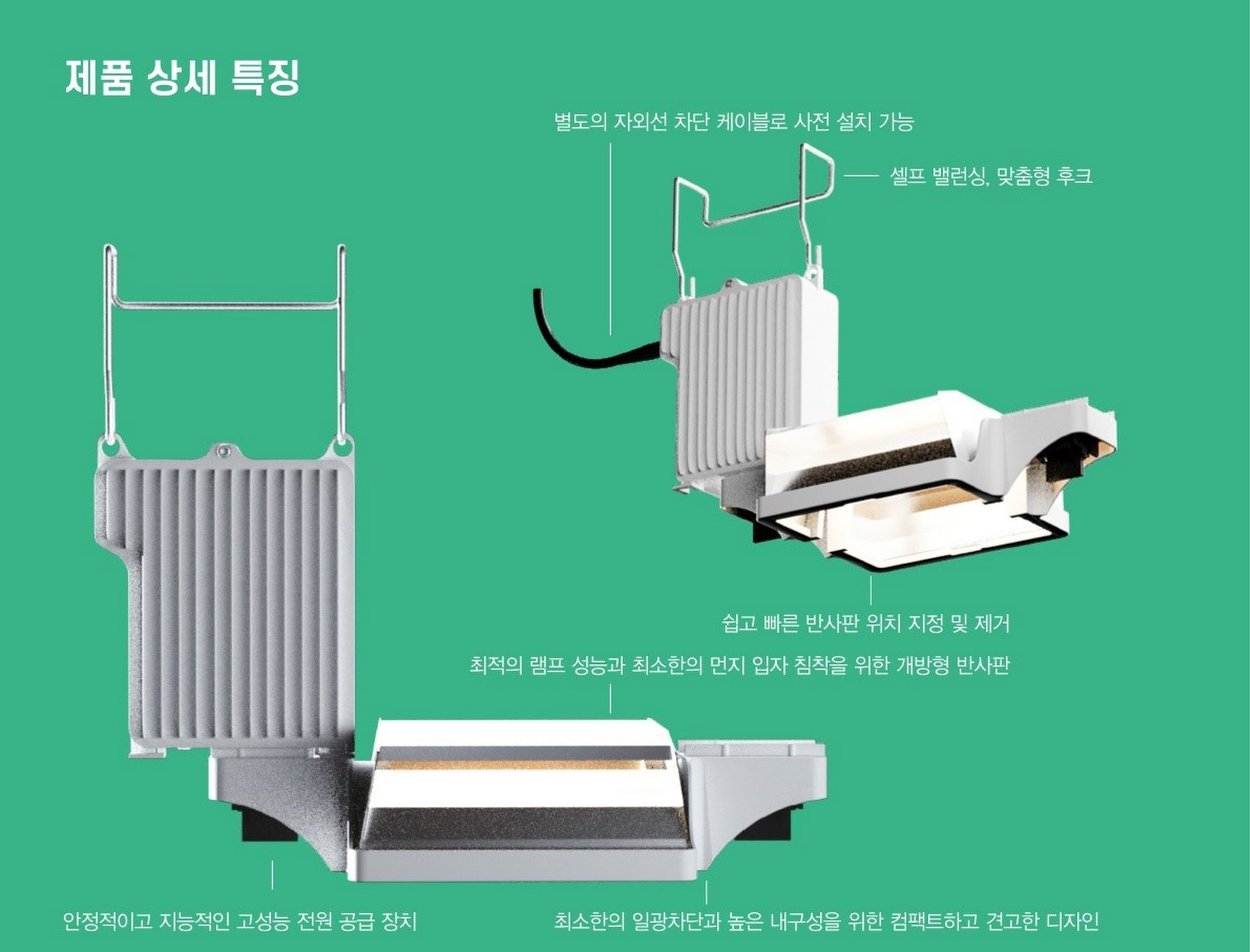 제품_카달로그_편집용_1.jpg