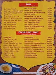 A2B Pure Veg, Ganga Nagar menu 2