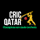 Download Cric Qatar For PC Windows and Mac 4.0.264