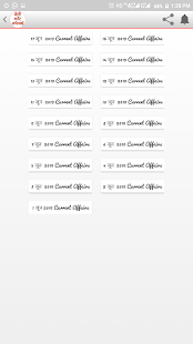Daily Current Affairs in Hindi(圖3)-速報App