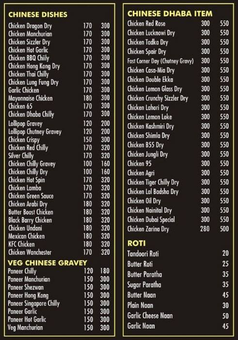 Mehfil Dhaba menu 