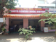 Mandya Gowdru Donne Biriyani photo 4