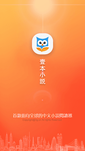 一本小说