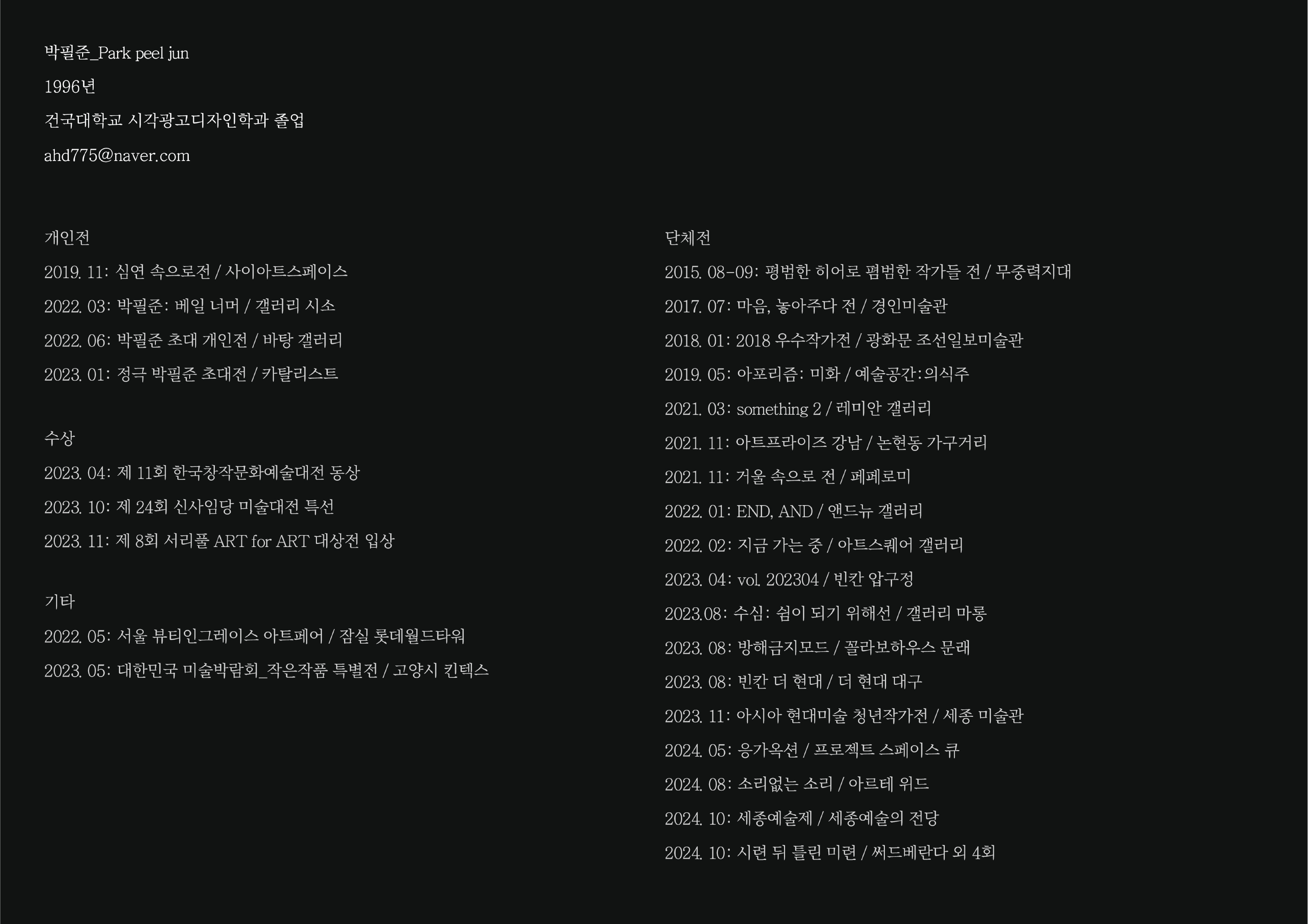 ㅍcv대지_1.png