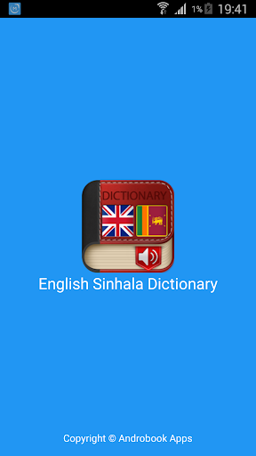 English Sinhala Dictionary