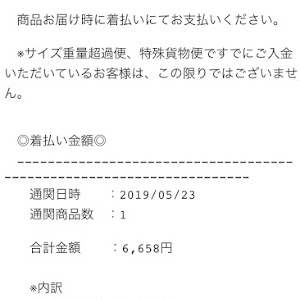 トリビュート