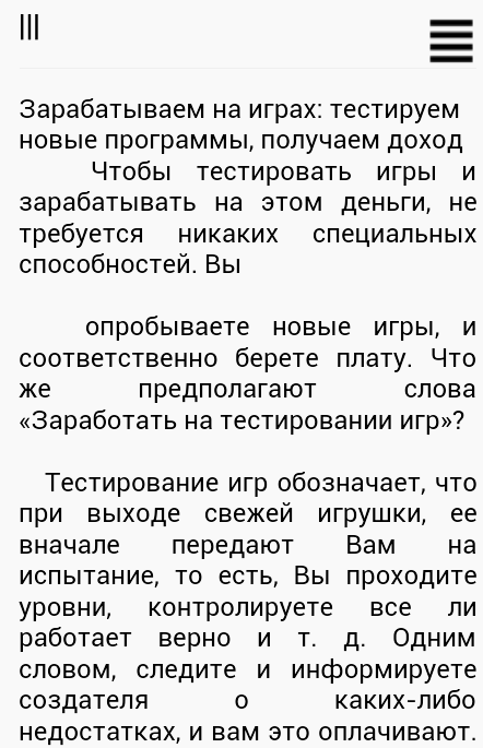 Программа для заработка Screen 1