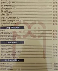 Pimpleshwar Point menu 1