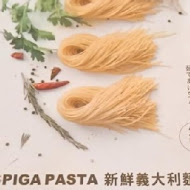 SPIGA PASTA 石壁家義大利麵(大直美麗華店)