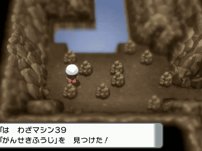 【印刷可能】 ポケモン xy リオル 出現 709679-ポケモン xy リオル 出現場所