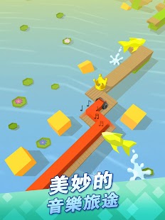 跳舞的線(Dancing Line) Screenshot