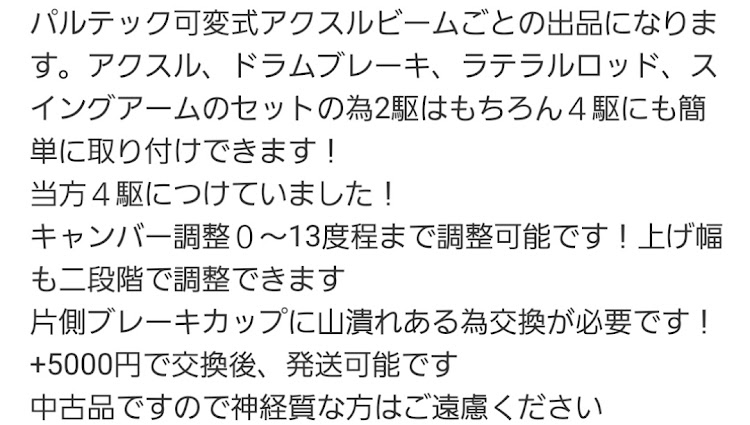 の投稿画像5枚目