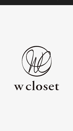 w closet公式アプリ