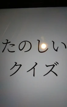 久しぶりのたかしくん