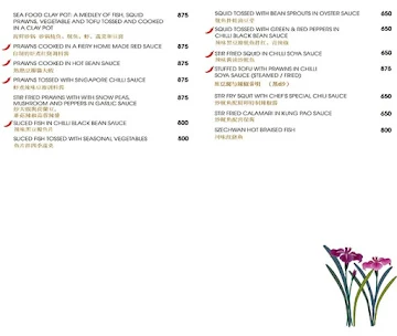 The Oriental Blossom - Marine Plaza menu 