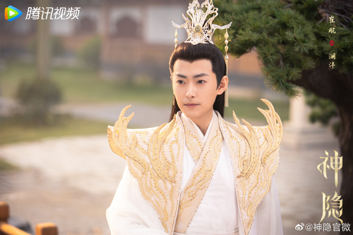 The Last Immortal China Web Drama