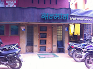 Sanmaan Family Restaurant And Bar photo 3