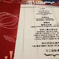 Easy House 美式蔬食(淡水中正店)