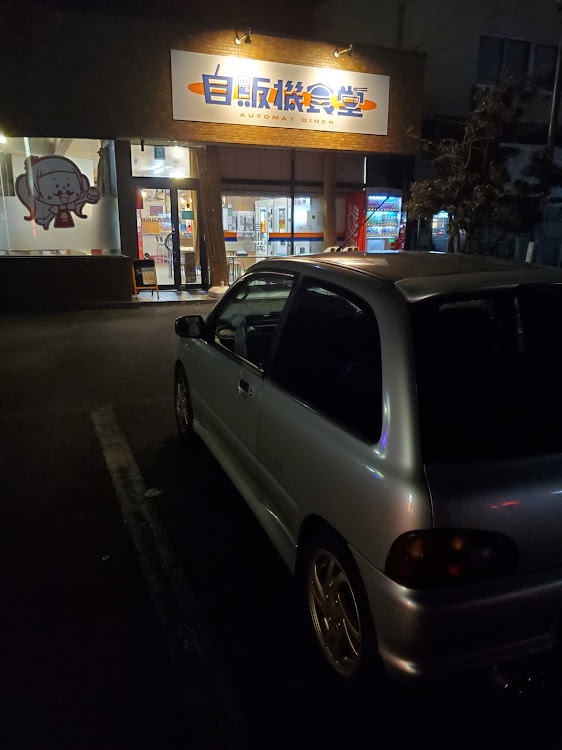 ヴィヴィオRX-Rのならし運転・ドライブ・自販機食堂に関するカスタム事例の投稿画像3枚目