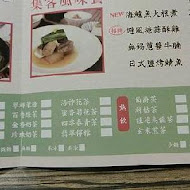 集客人間茶館