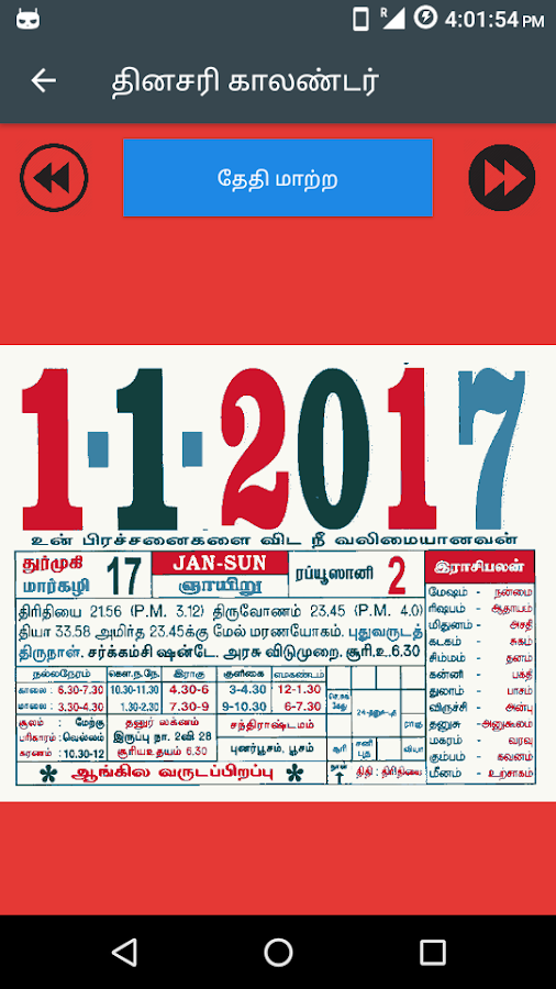 Daily Calendar 2017 Daily Calendar 2017