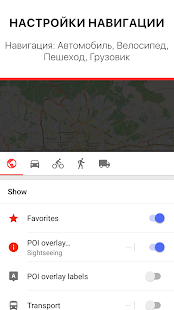 Ethiopia - Offline Maps & Navigation 1.2 APK + Мод (Бесконечные деньги) за Android