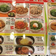 すき家SUKIYA日本平價牛丼(葫洲店)