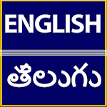 Cover Image of Baixar English - Telugu Translator 3.2 APK