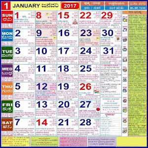 Download Kannada Calendar 2017 For PC Windows and Mac