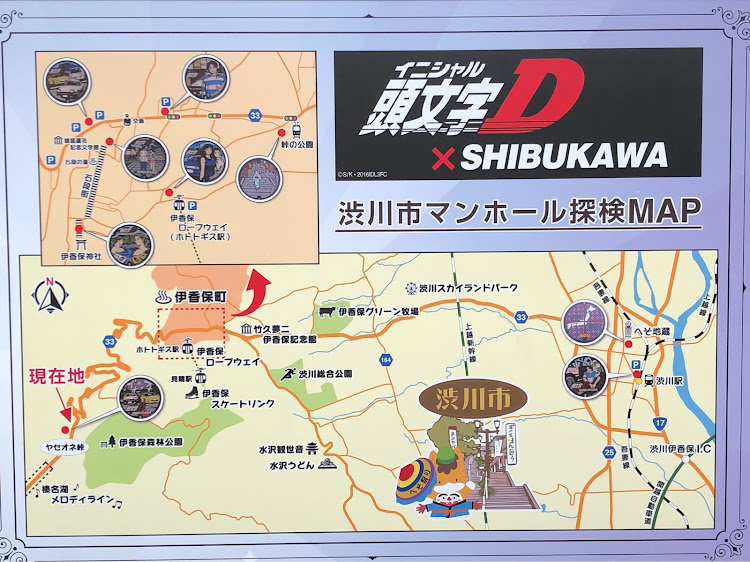 CX-3の伝説の走り屋・コロナウイルスに負けるな・頭文字D聖地に関するカスタム事例の投稿画像4枚目