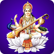 Saraswati mata mantras for good memory  Icon