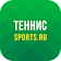 Теннис от Sports.ru icon