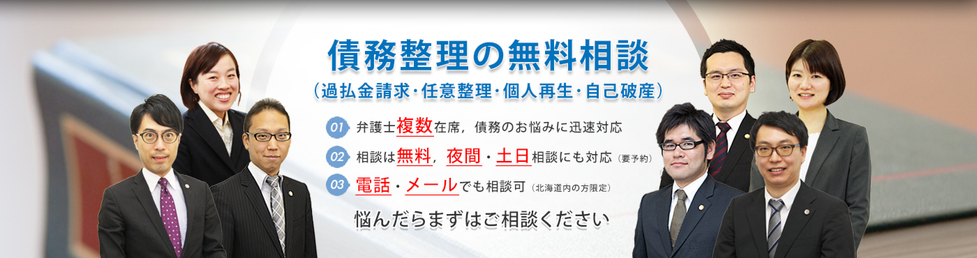 堀江・大崎・綱森法律事務所