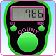 Download Triple Tasbih Counter Real Digital Tasbih Counter For PC Windows and Mac 1.0