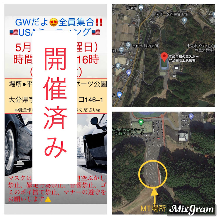 プリウスのオフ会・MT告知・コロナ対策は、しっかりと。に関するカスタム事例の投稿画像1枚目