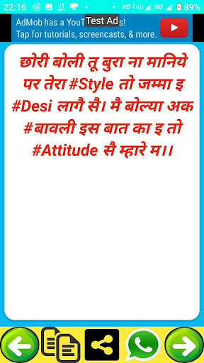 New Jatt attitude status hindi 2020-जाट शायरी