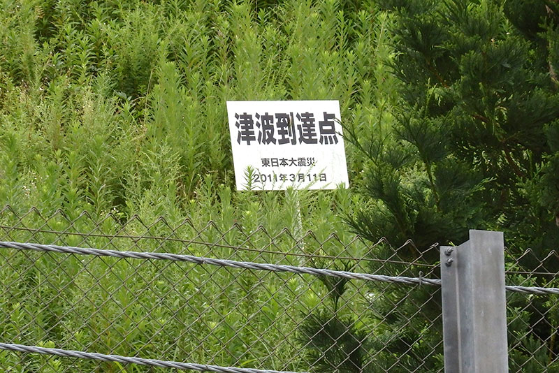 石巻市震災遺構大川小学校