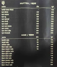 Nagauri Darbar menu 2