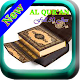 Download Al Qur'an For PC Windows and Mac 1.0