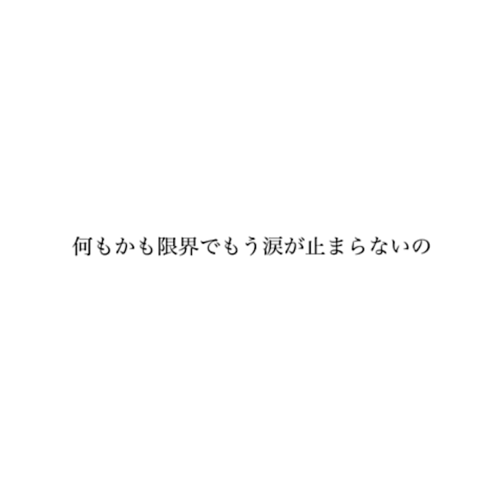 「〜頑張るね〜」のメインビジュアル