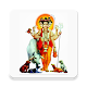 Download Shri Datta Mahatmya ( श्री दत्त महात्म्य) For PC Windows and Mac 1.0