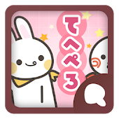 Simeji顔文字パック てへぺろ編