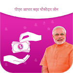 Cover Image of Download Pm Aadhar card chowkidar loan 1.0 APK