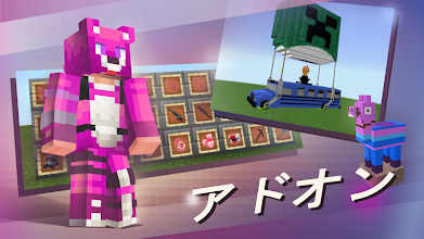 マスター For Minecraft Pe Google Play のアプリ